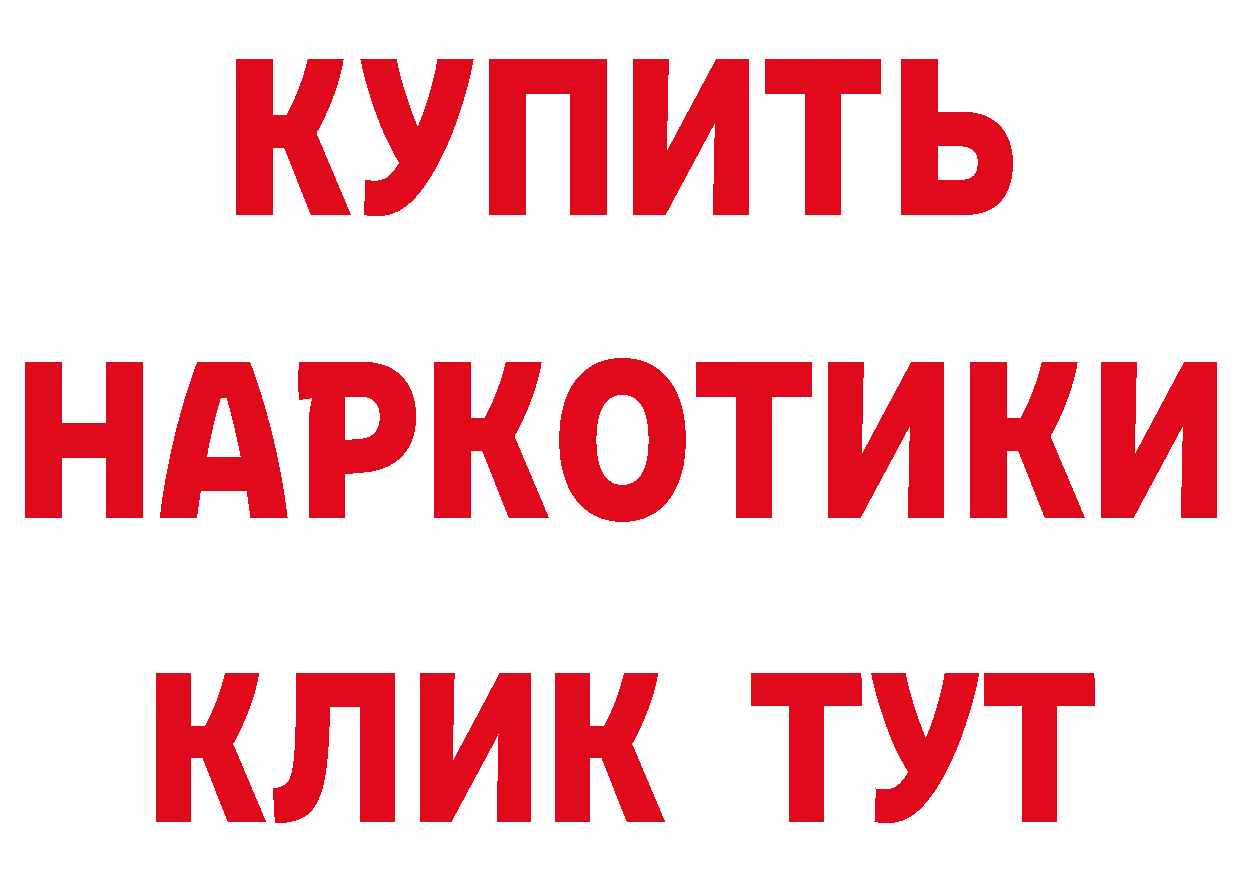 Экстази VHQ зеркало дарк нет МЕГА Семилуки