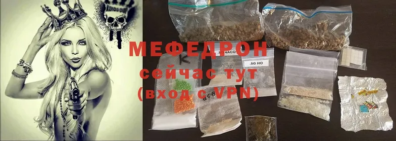 darknet официальный сайт  Семилуки  МЯУ-МЯУ VHQ  магазин продажи наркотиков 